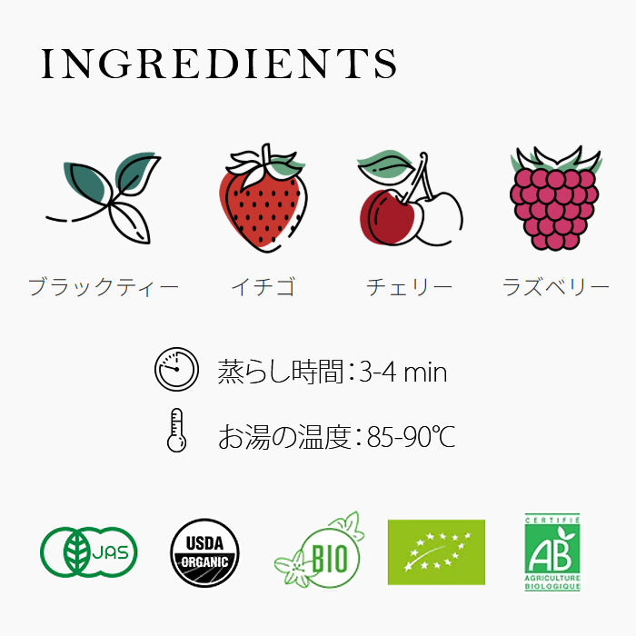 クスミティー フレンチカンカン 100g缶 KUSMI TEA 〈FREN100BIO〉 ブラックティー （紅茶）