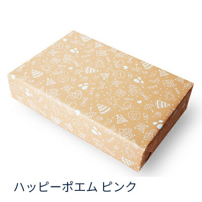 ギフトラッピング