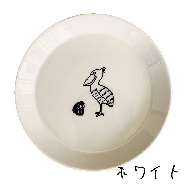 ナチュラルプレート（S）だるまとハシビロコウ かわいい 癒やされる 美濃焼 食器 2色から選べます