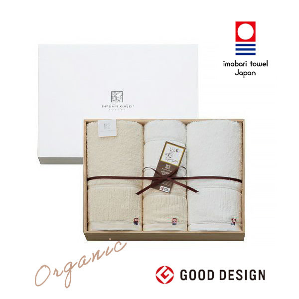 今治謹製 organic towel　オーガニックパイル バスタオル２枚・フェイスタオル２枚　IOG3910（今治製）