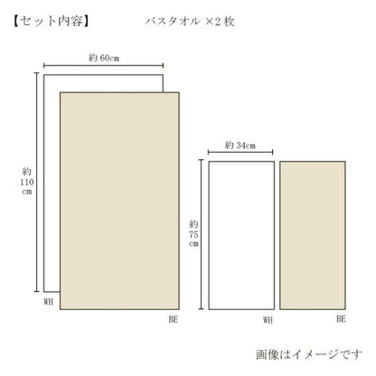 今治謹製 organic towel　オーガニックパイル バスタオル２枚・フェイスタオル２枚　IOG3910（今治製）