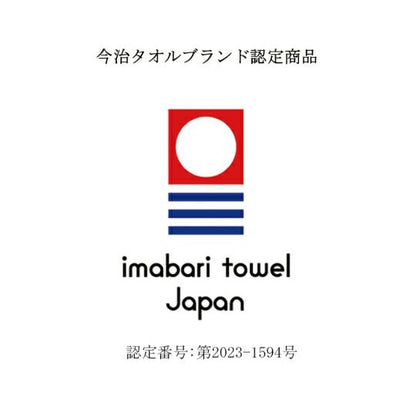 今治謹製 organic towel　オーガニックパイル フェイスタオル１枚・ウォッシュタオル１枚セット　IOG3925（今治製）