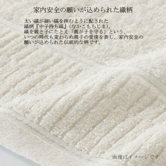 今治謹製 organic towel　オーガニックパイル フェイスタオル１枚・ウォッシュタオル１枚セット　IOG3925（今治製）