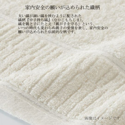 今治謹製 organic towel　オーガニックパイル バスタオル１枚　IOG3935　ホワイト（今治製）