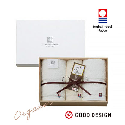 今治謹製 organic towel　オーガニックパイル フェイスタオル２枚・ウォッシュタオル１枚　IOG3940（今治製）