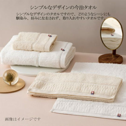 今治謹製 organic towel　オーガニックパイル フェイスタオル２枚・ウォッシュタオル１枚　IOG3940（今治製）