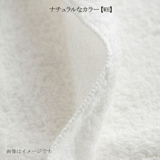 今治謹製 organic towel　オーガニックパイル フェイスタオル２枚・ウォッシュタオル１枚　IOG3940（今治製）