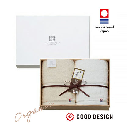 今治謹製 organic towel　オーガニックパイル バスタオル２枚　IOG3970（今治製）
