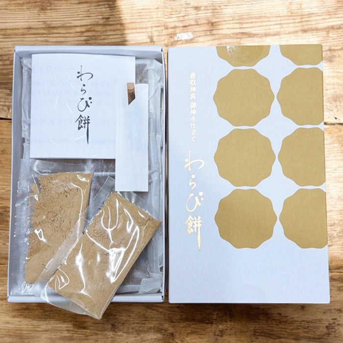 わらび餅とスターバックス CAFEセット