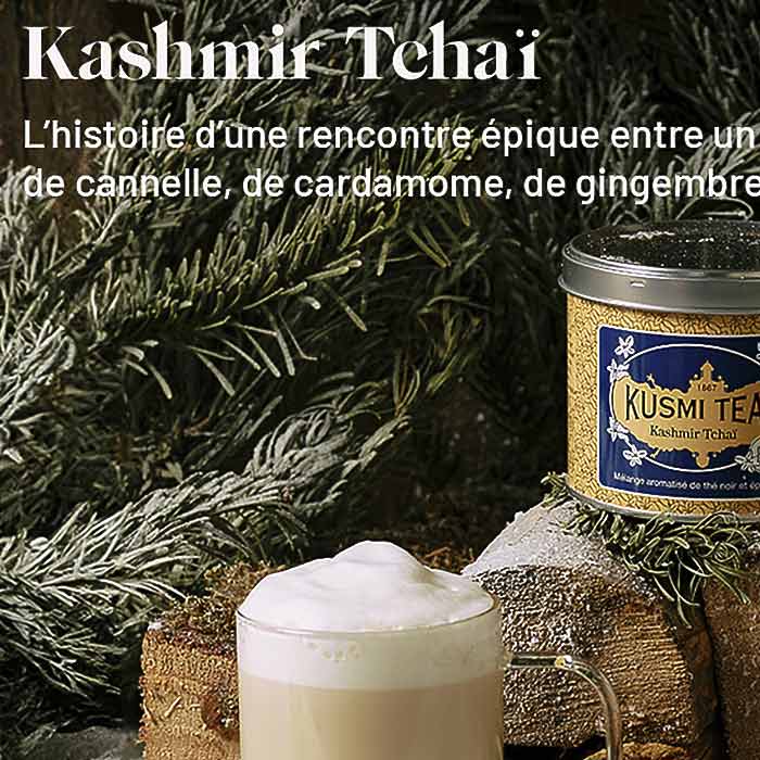 クスミティー カシミール チャイ 100g缶 KUSMI TEA 〈KASH100BIO〉 ブラックティー （紅茶）