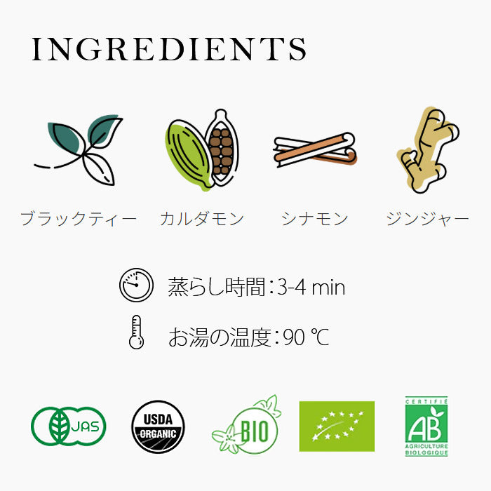 クスミティー カシミール チャイ 100g缶 KUSMI TEA 〈KASH100BIO〉 ブラックティー （紅茶）