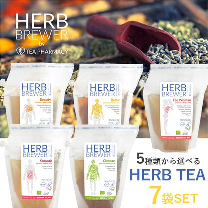 ハーブブリューワー 7個セット 箱入り メディカルハーブティー