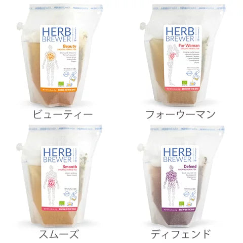 ハーブブリューワー 7個セット 箱入り メディカルハーブティー