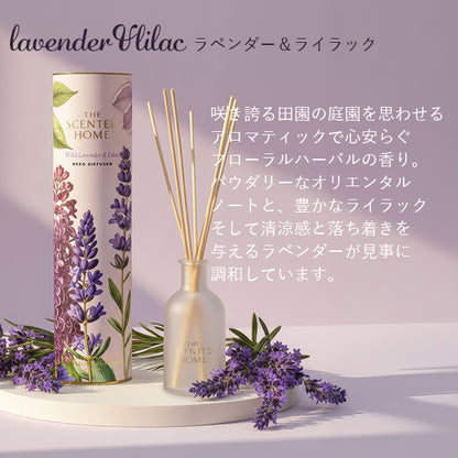 【正規品】アシュレイ＆バーウッド リードディフューザー 150ml | Ashleigh & Burwood 英国ブランド 香り 長持ち おしゃれ 芳香剤 ギフト プレゼント バレンタイン ホワイトデー 母の日