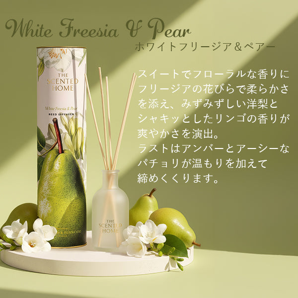 【正規品】アシュレイ＆バーウッド リードディフューザー 150ml | Ashleigh & Burwood 英国ブランド 香り 長持ち おしゃれ 芳香剤 ギフト プレゼント バレンタイン ホワイトデー 母の日