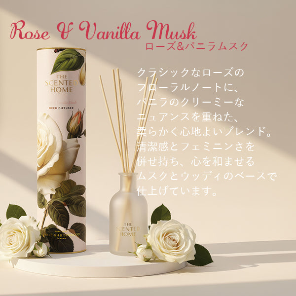 【正規品】アシュレイ＆バーウッド リードディフューザー 150ml | Ashleigh & Burwood 英国ブランド 香り 長持ち おしゃれ 芳香剤 ギフト プレゼント バレンタイン ホワイトデー 母の日