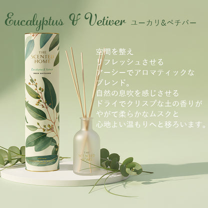 【正規品】アシュレイ＆バーウッド リードディフューザー 150ml | Ashleigh & Burwood 英国ブランド 香り 長持ち おしゃれ 芳香剤 ギフト プレゼント バレンタイン ホワイトデー 母の日