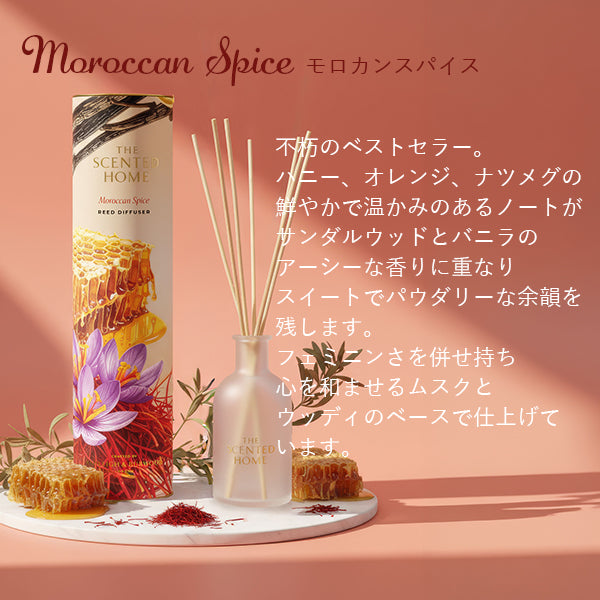 【正規品】アシュレイ＆バーウッド リードディフューザー 150ml | Ashleigh & Burwood 英国ブランド 香り 長持ち おしゃれ 芳香剤 ギフト プレゼント バレンタイン ホワイトデー 母の日