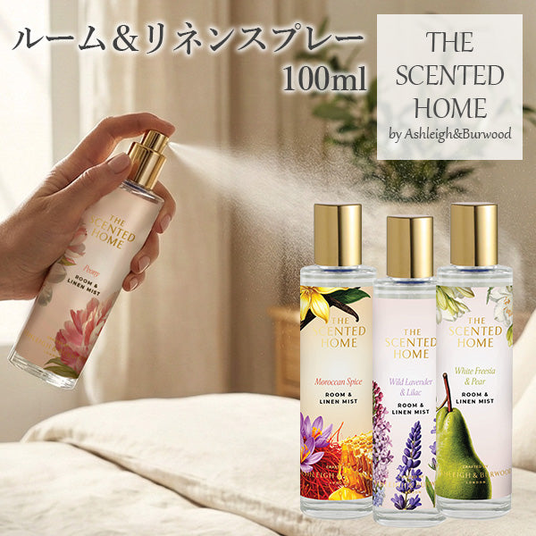 【正規品】アシュレイ＆バーウッド ルーム＆リネンミスト 100ml  | Ashleigh & Burwood ルームスプレー 香り ミスト 芳香剤 おしゃれ ギフト