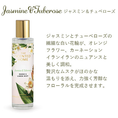 【正規品】アシュレイ＆バーウッド ルーム＆リネンミスト 100ml  | Ashleigh & Burwood ルームスプレー 香り ミスト 芳香剤 おしゃれ ギフト