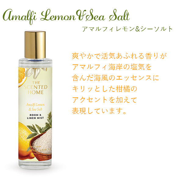 【正規品】アシュレイ＆バーウッド ルーム＆リネンミスト 100ml  | Ashleigh & Burwood ルームスプレー 香り ミスト 芳香剤 おしゃれ ギフト