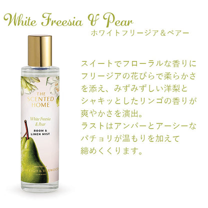 【正規品】アシュレイ＆バーウッド ルーム＆リネンミスト 100ml  | Ashleigh & Burwood ルームスプレー 香り ミスト 芳香剤 おしゃれ ギフト