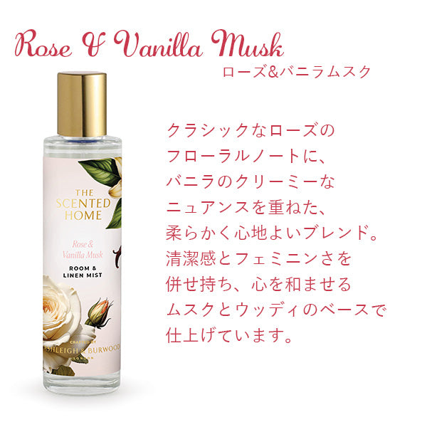 【正規品】アシュレイ＆バーウッド ルーム＆リネンミスト 100ml  | Ashleigh & Burwood ルームスプレー 香り ミスト 芳香剤 おしゃれ ギフト
