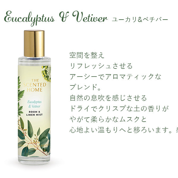 正規品】アシュレイ＆バーウッド ルーム＆リネンミスト 100ml