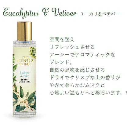 【正規品】アシュレイ＆バーウッド ルーム＆リネンミスト 100ml  | Ashleigh & Burwood ルームスプレー 香り ミスト 芳香剤 おしゃれ ギフト