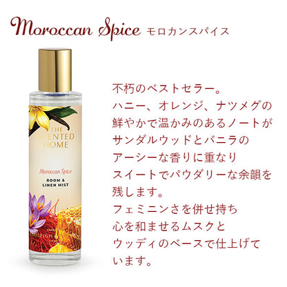 【正規品】アシュレイ＆バーウッド ルーム＆リネンミスト 100ml  | Ashleigh & Burwood ルームスプレー 香り ミスト 芳香剤 おしゃれ ギフト