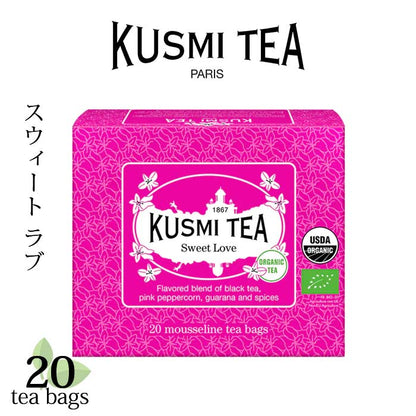 クスミティー スウィート ラブ ティーバッグ 20個入 （個包装なし） KUSMI TEA 〈LOVE20SBIO〉 ブラックティー （紅茶）