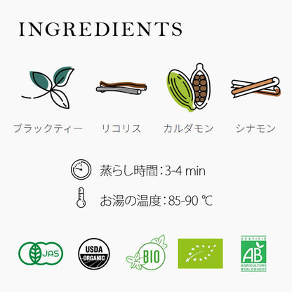 クスミティー スウィート ラブ ティーバッグ 20個入 （個包装なし） KUSMI TEA 〈LOVE20SBIO〉 ブラックティー （紅茶）