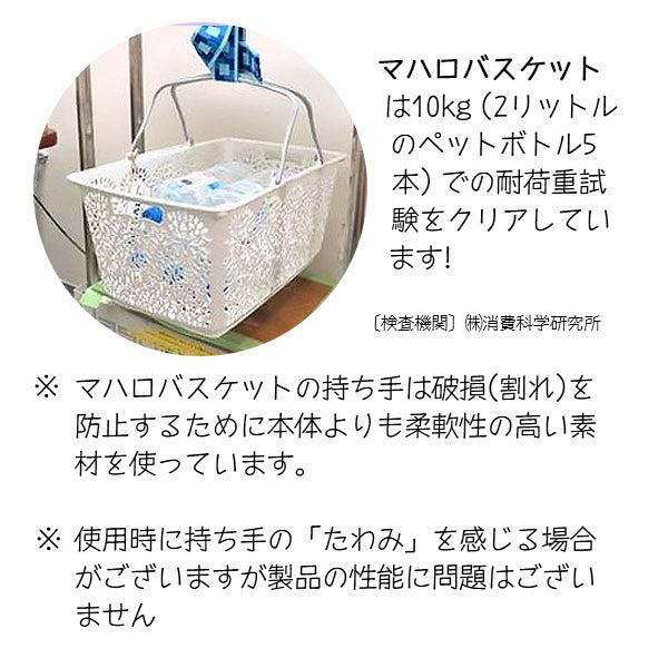 マハロバスケット 買い物かご 収納 アウトドア バスケット