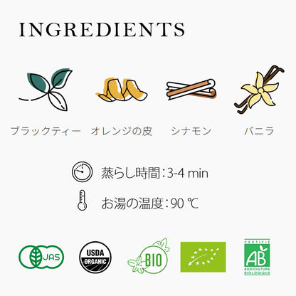 クスミティー プリンス ウラディミル 100g缶 KUSMI TEA 〈PRIN100BIO〉 ブラックティー （紅茶）
