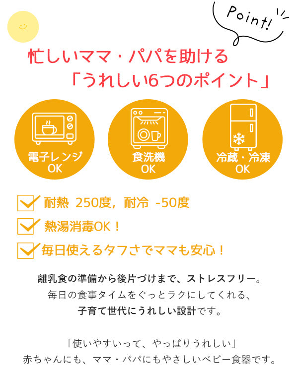 【当日出荷】リリーブ ファースト離乳食スプーン ギフト reliev ベビー食器 カトラリー 出産お祝い プレゼント 子供用食器 医療用シリコン使用 食洗機 電子レンジOK 離乳食 ベビー食器 テーブルウェア