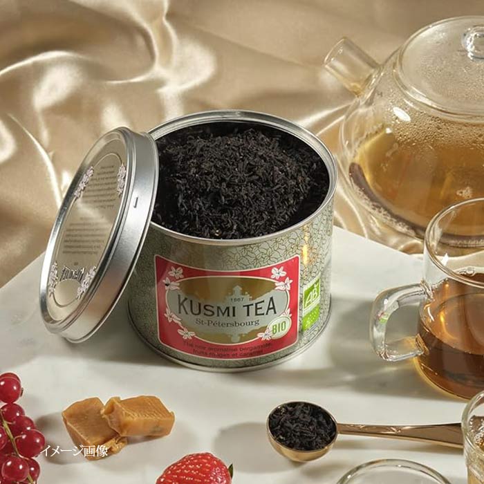 クスミティー サンクトペテルブルク 100g缶 KUSMI TEA 〈SAIN100BIO〉 ブラックティー （紅茶）