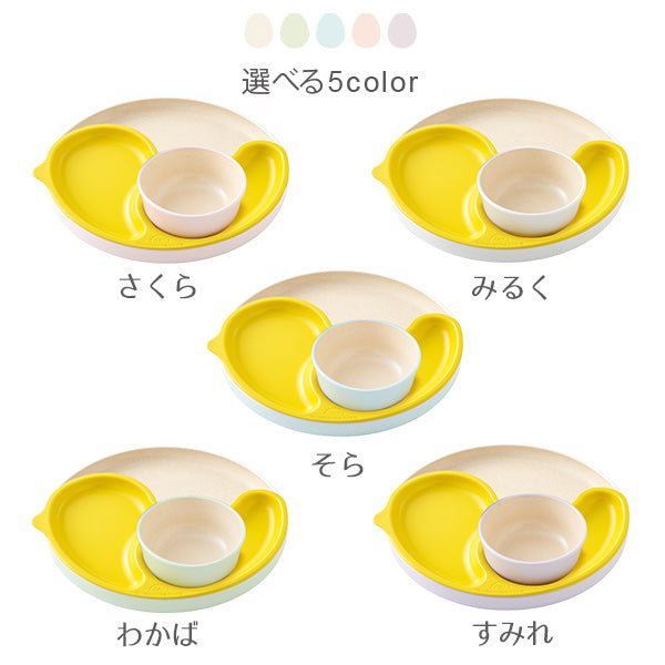 シェルミンキッズ 子供用食器3点セット