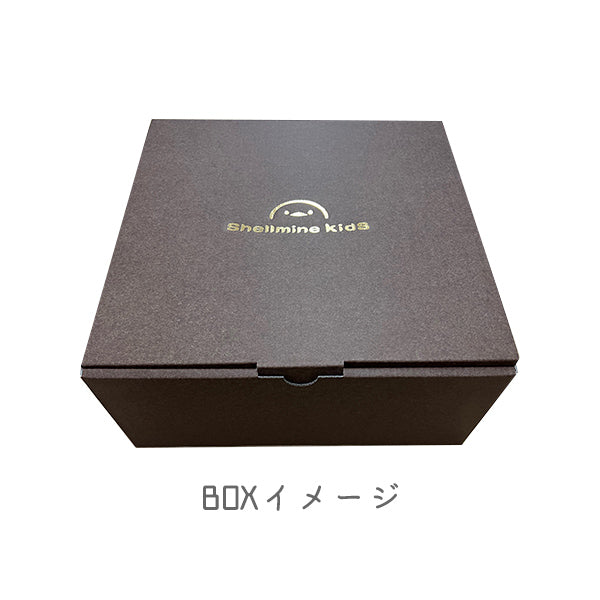 シェルミンキッズ 子供用食器3点セット