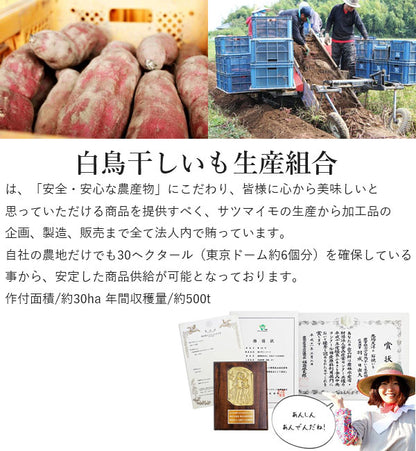 干し芋 紅はるか 120g お試しサイズ 茨城県産 国産 無添加 ほしいも 干しいも 乾燥芋 ヘルシースイーツ ヘルシーフード