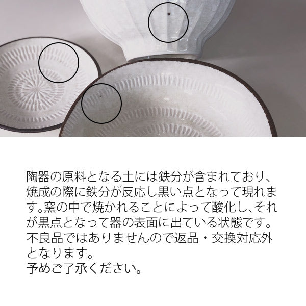 普段使いのうつわ 美濃焼 スパイラル 50プレート K99097 中皿 和食器 おうちカフェ 陶器 器集め 12時までの注文で当日出荷