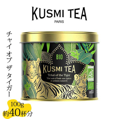 クスミティー チャイ オブ ザ タイガー 100g缶 KUSMI TEA 〈TIGR100BIO〉 ブラックティー （紅茶）