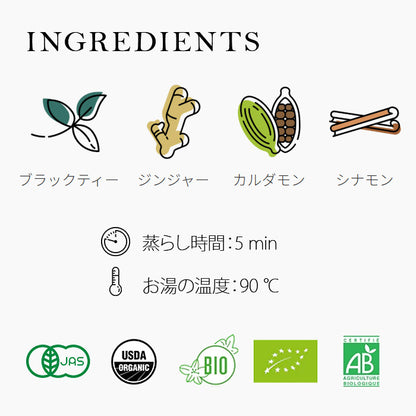 クスミティー チャイ オブ ザ タイガー 100g缶 KUSMI TEA 〈TIGR100BIO〉 ブラックティー （紅茶）