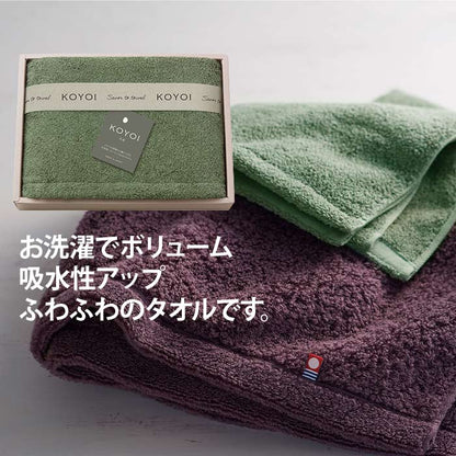 フェイスタオル KOYOI 〈今宵〉 フェイスタオル 〈79020〉 泉州タオル