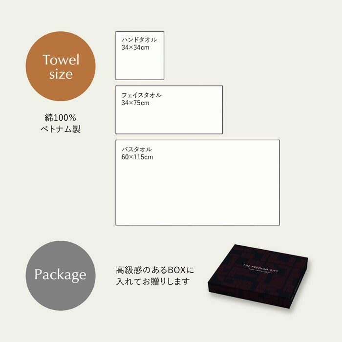 ハンドタオル TEDDY ASH 〈テディアッシュ〉 ベージュ 〈80005〉