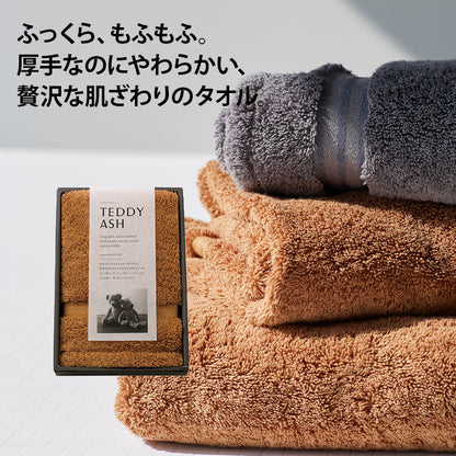 ハンドタオル TEDDY ASH 〈テディアッシュ〉 ベージュ 〈80005〉