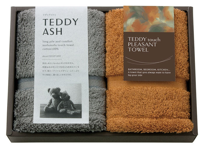 ハンドタオル2P TEDDY ASH 〈テディアッシュ〉 タオルセット 〈80010〉