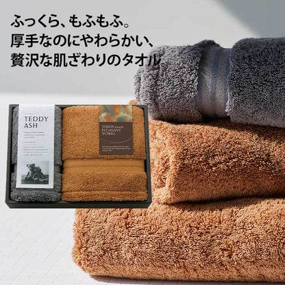 フェイスタオル・ハンドタオル TEDDY ASH 〈テディアッシュ〉 タオルセット 〈80015〉