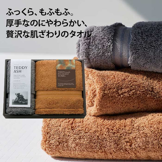 フェイスタオル・ハンドタオル TEDDY ASH 〈テディアッシュ〉 タオルセット 〈80015〉
