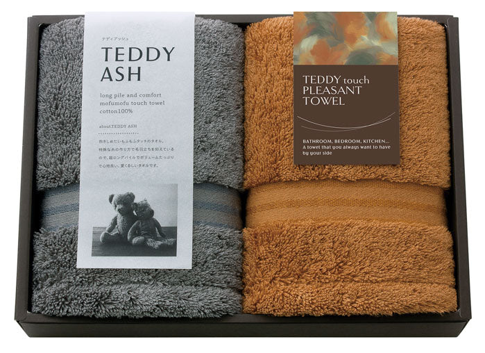 フェイスタオル2P TEDDY ASH 〈テディアッシュ〉 タオルセット 〈80020〉