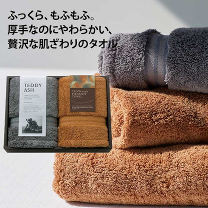 フェイスタオル2P TEDDY ASH 〈テディアッシュ〉 タオルセット 〈80020〉